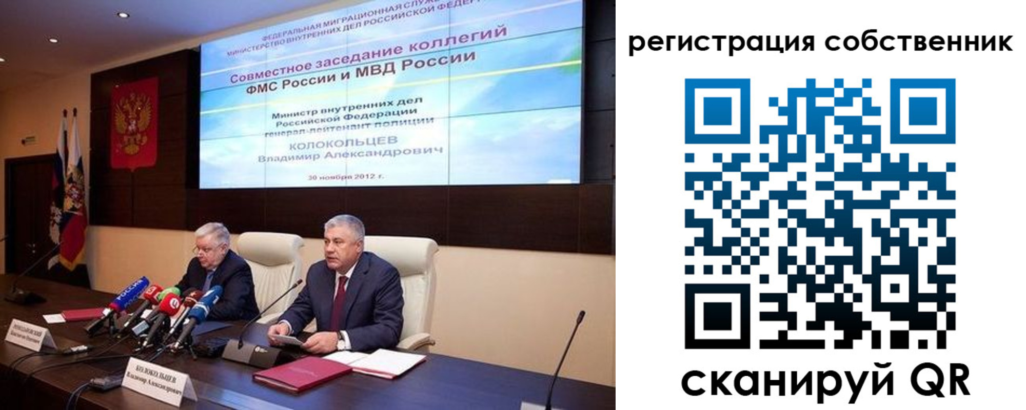 найти адрес прописки в Котласе